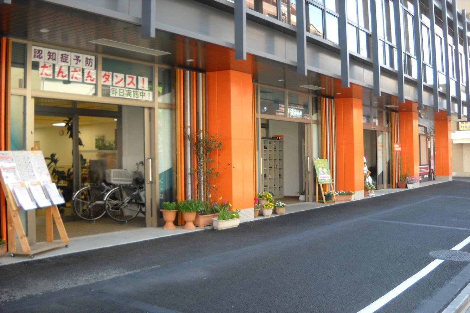 社会福祉法人にんじんの会|デイホームにんじん・立川