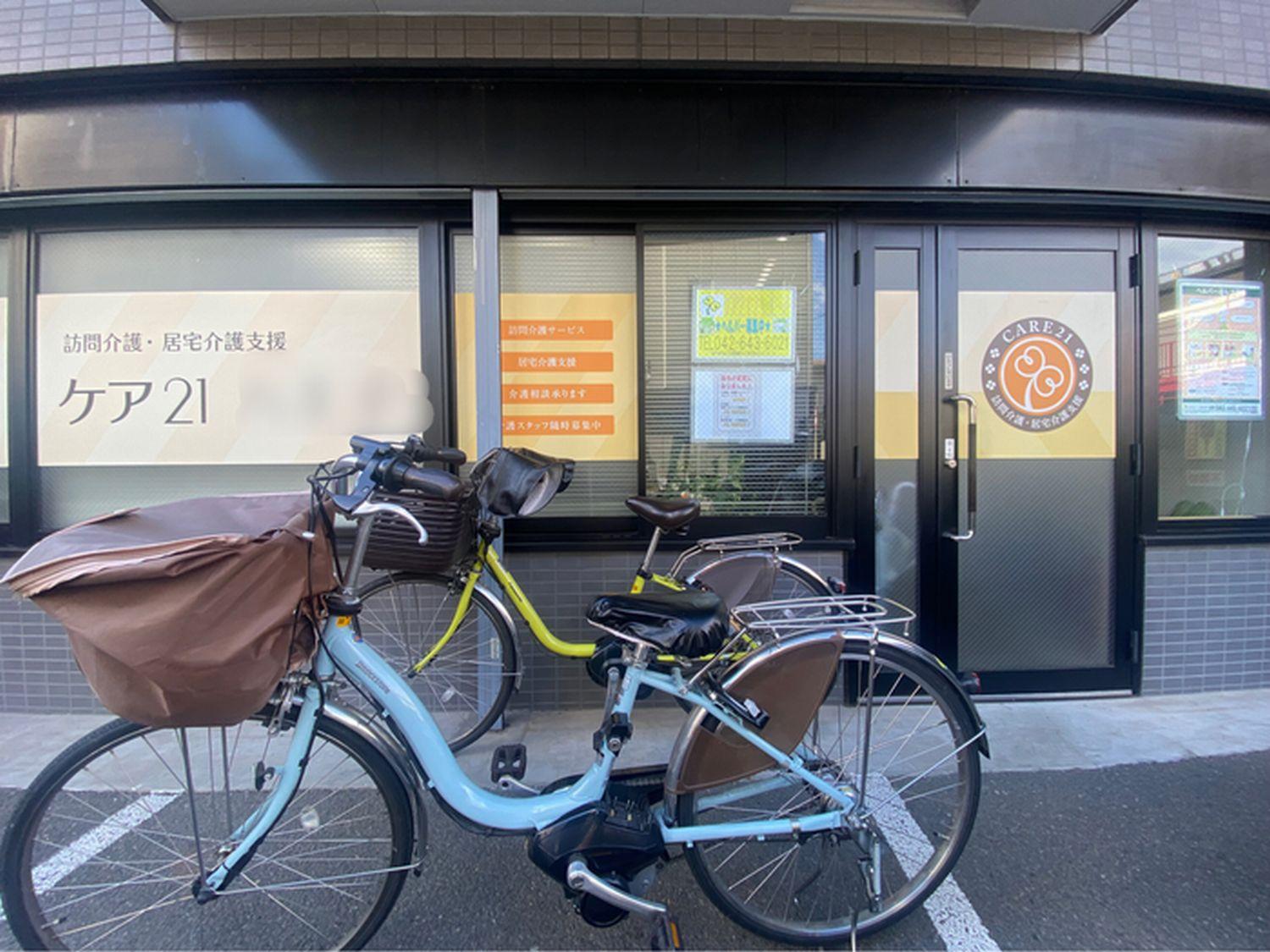 株式会社ケア21|ケア21 南青山（居宅介護支援）