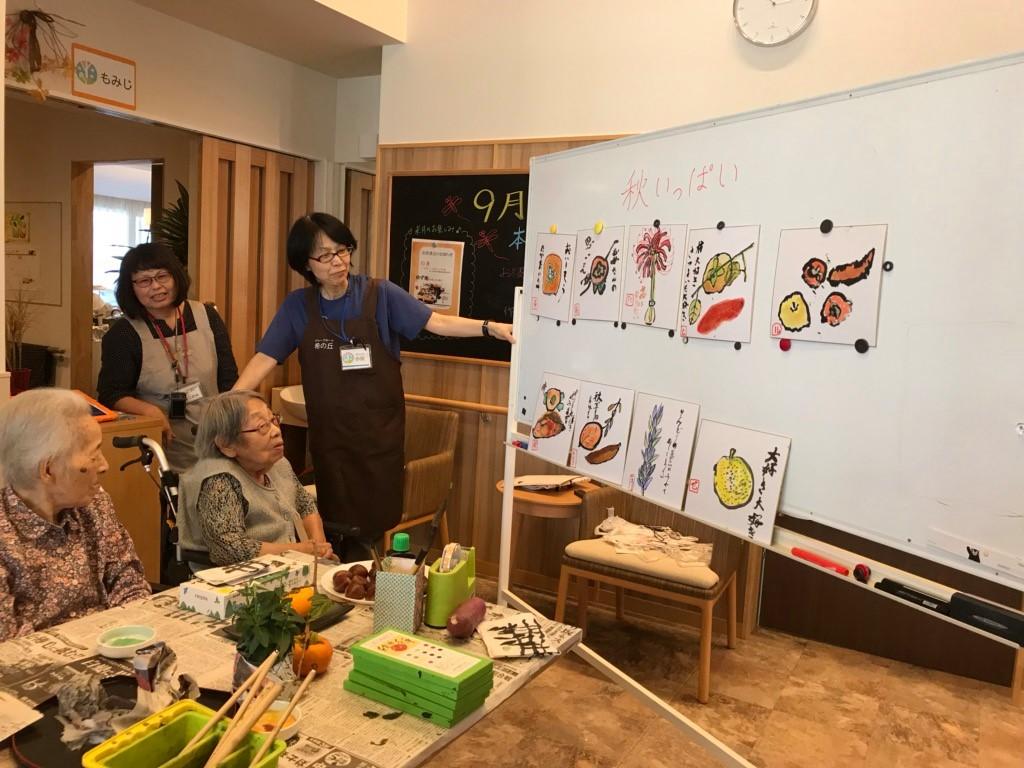 株式会社メディカルサービス|グループホーム希の丘