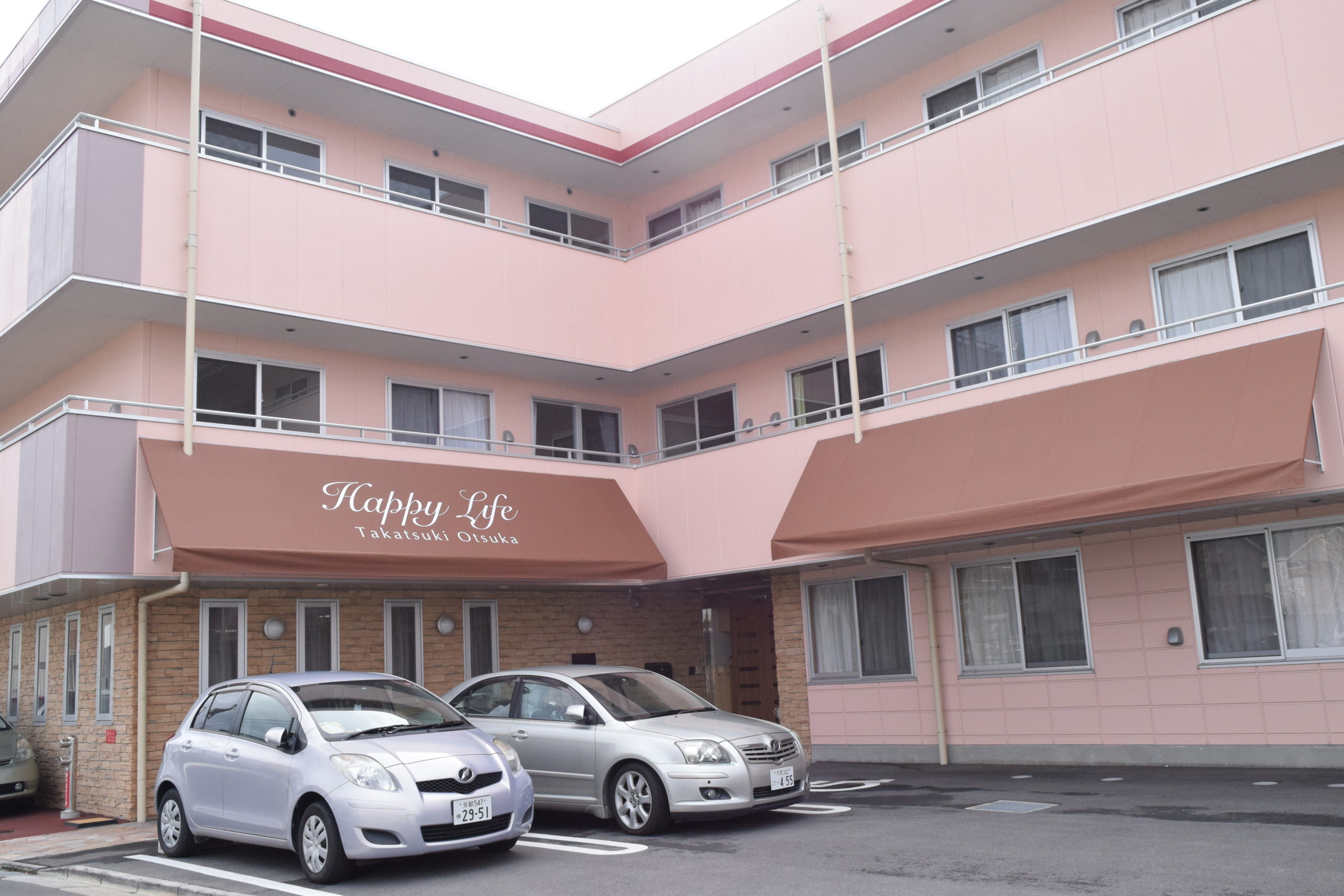 株式会社ライフケア・ビジョン|はっぴーらいふ高槻大塚