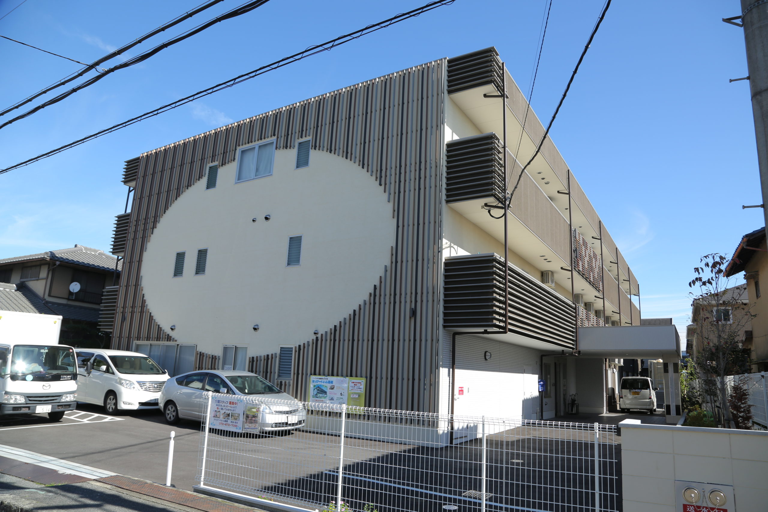 株式会社ライフケア・ビジョン|はっぴーらいふ高槻