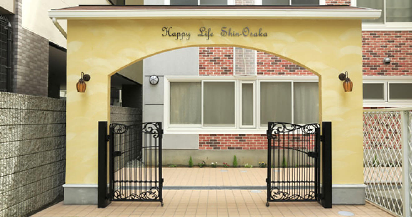 株式会社ライフケア・ビジョン|はっぴーらいふ新大阪