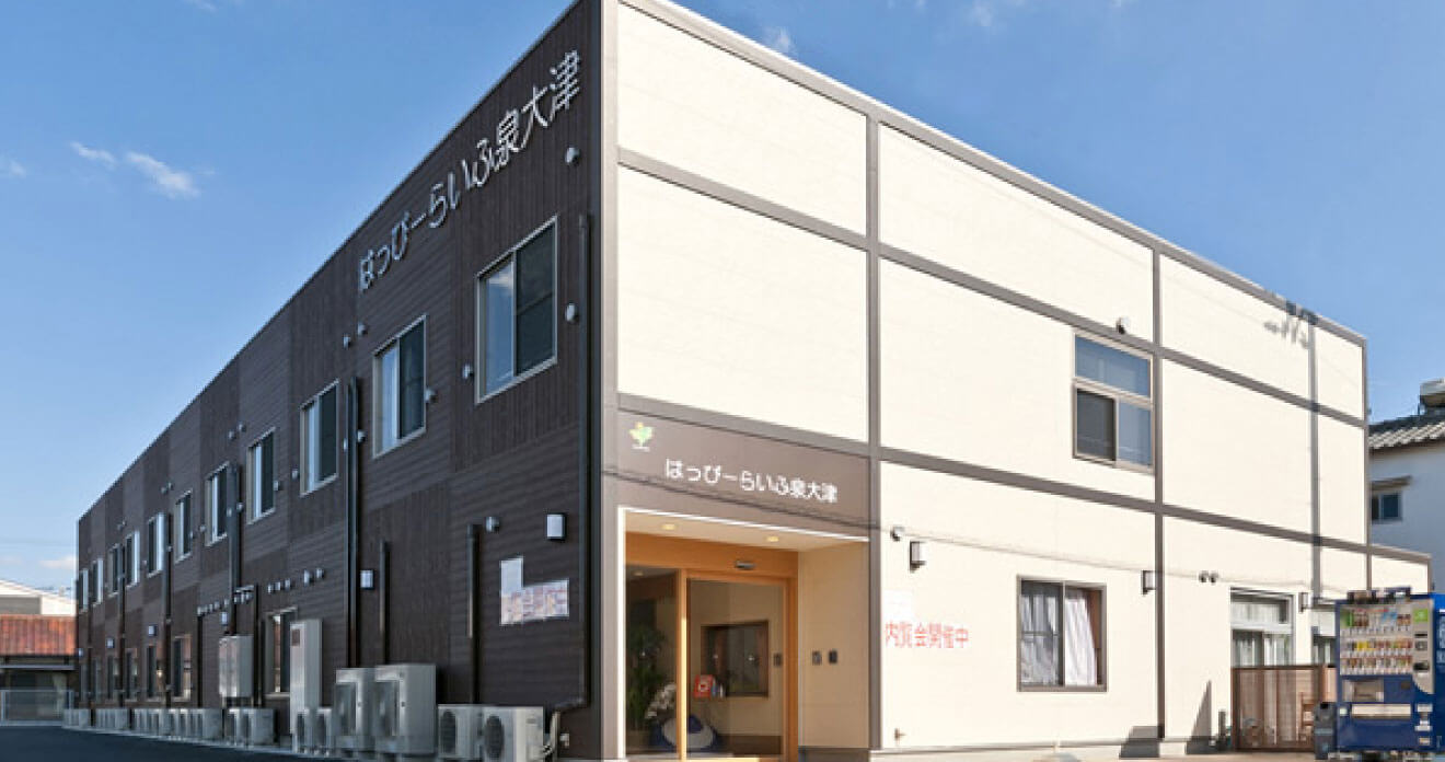 株式会社ライフケア・ビジョン|はっぴーらいふ泉大津