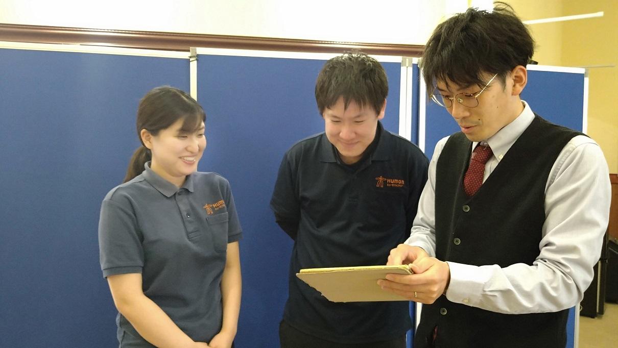 ヒューマンライフケア株式会社|【ヒューマンライフケア訪問マッサージ横浜北】営業相談員×正社員 /hm002j20e01