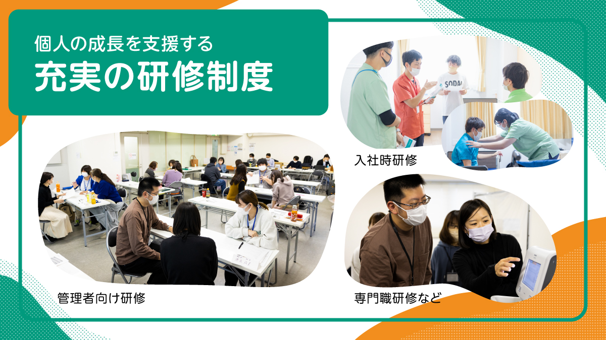 株式会社シーユーシー・ホスピス|ReHOPE 旭川神楽/pe052