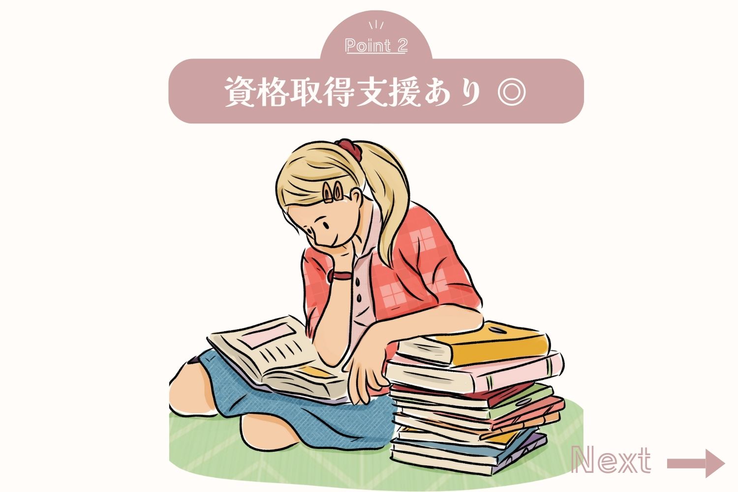 株式会社ニッソーネット|［京都市左京区］人気の老人保健施設/駅ちか・ご自宅の近くなどご希望場所でのお仕事をご紹介いたします！