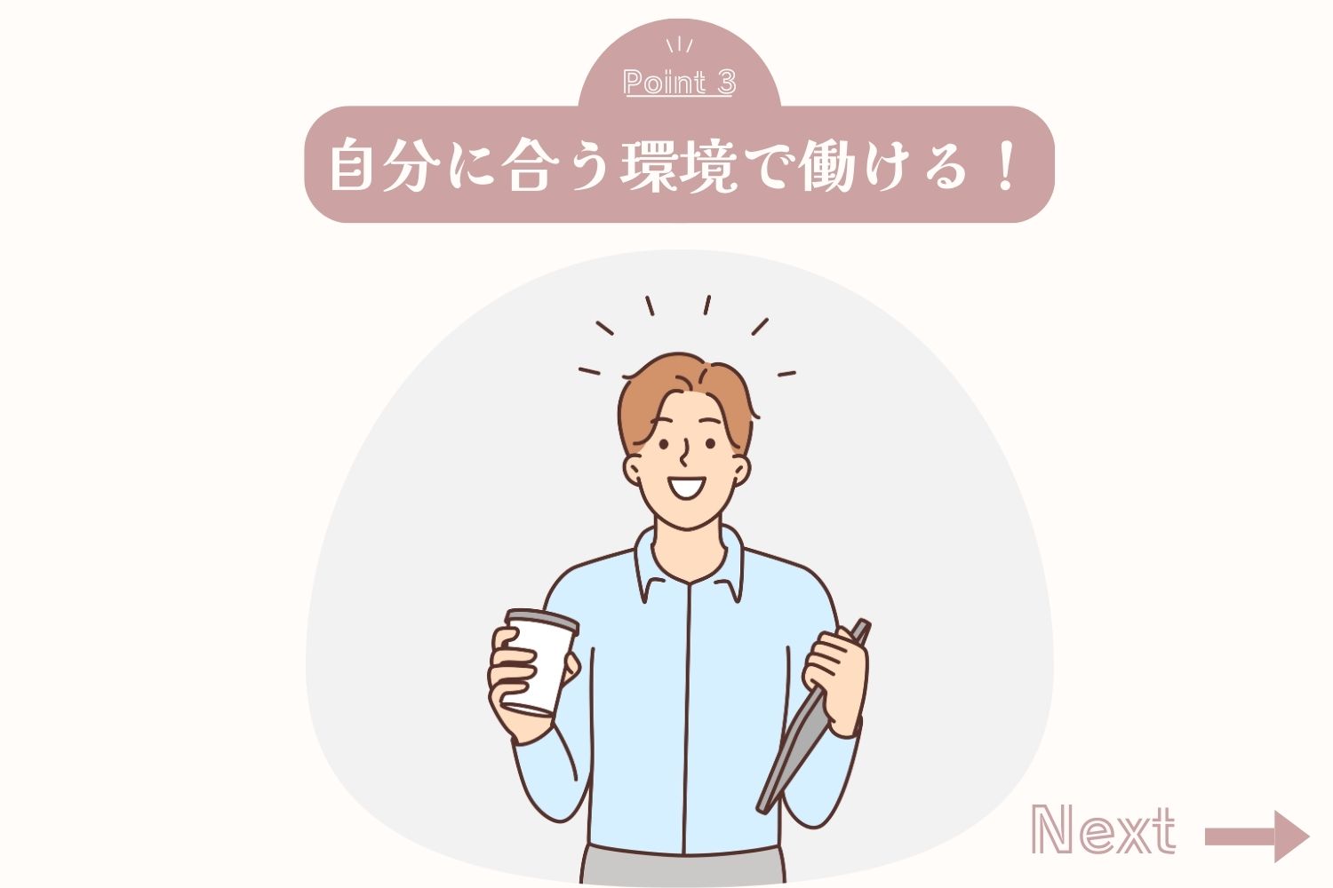 株式会社ニッソーネット|［大阪市平野区］人気の有料老人ホーム/平野駅・喜連瓜破駅・加美駅・出戸駅・万博記念公園駅・豊津駅周辺のお仕事！その他にも案件多数！