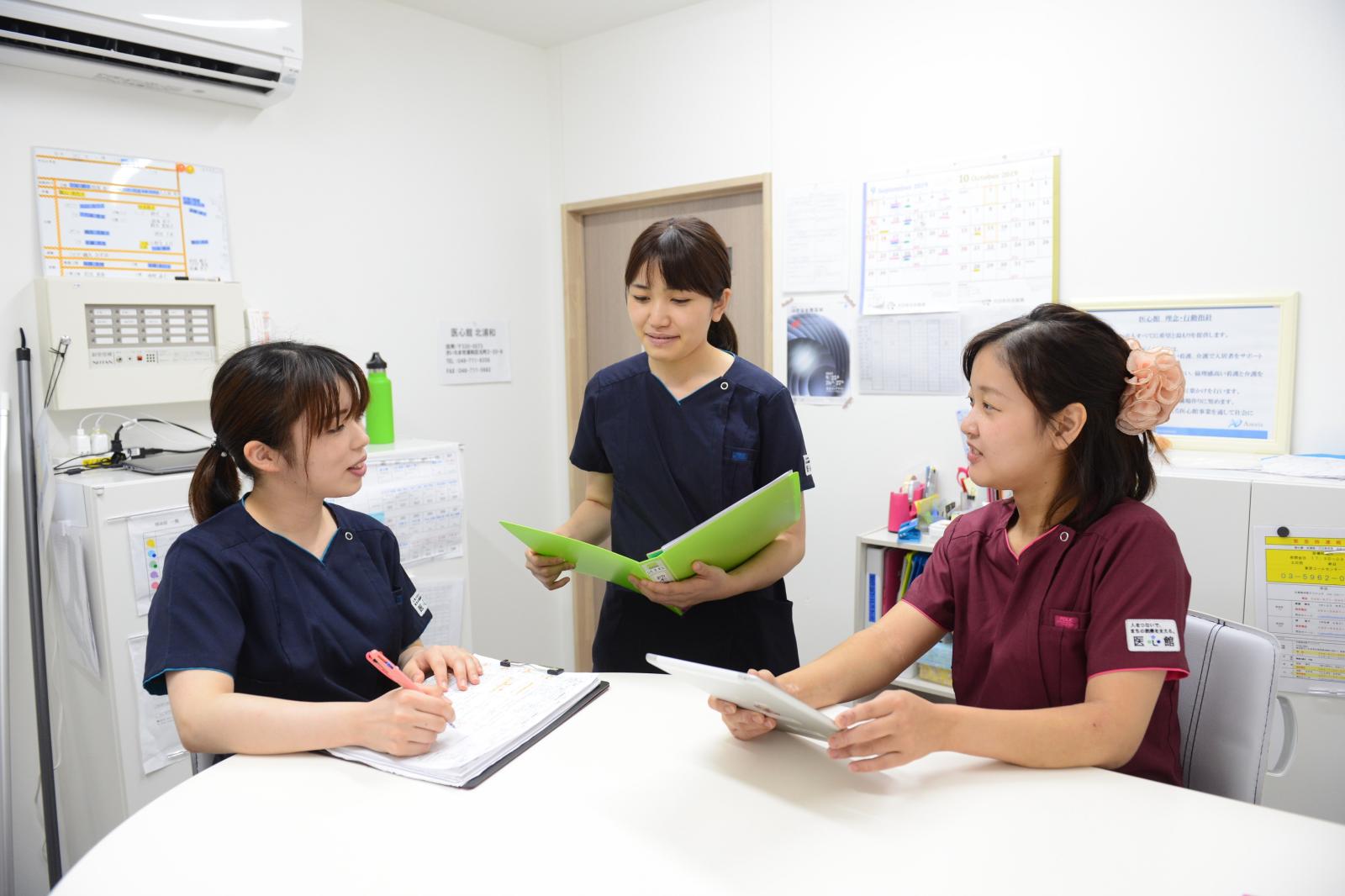 医心館（株式会社アンビス）|医心館岡崎／サービス提供責任者