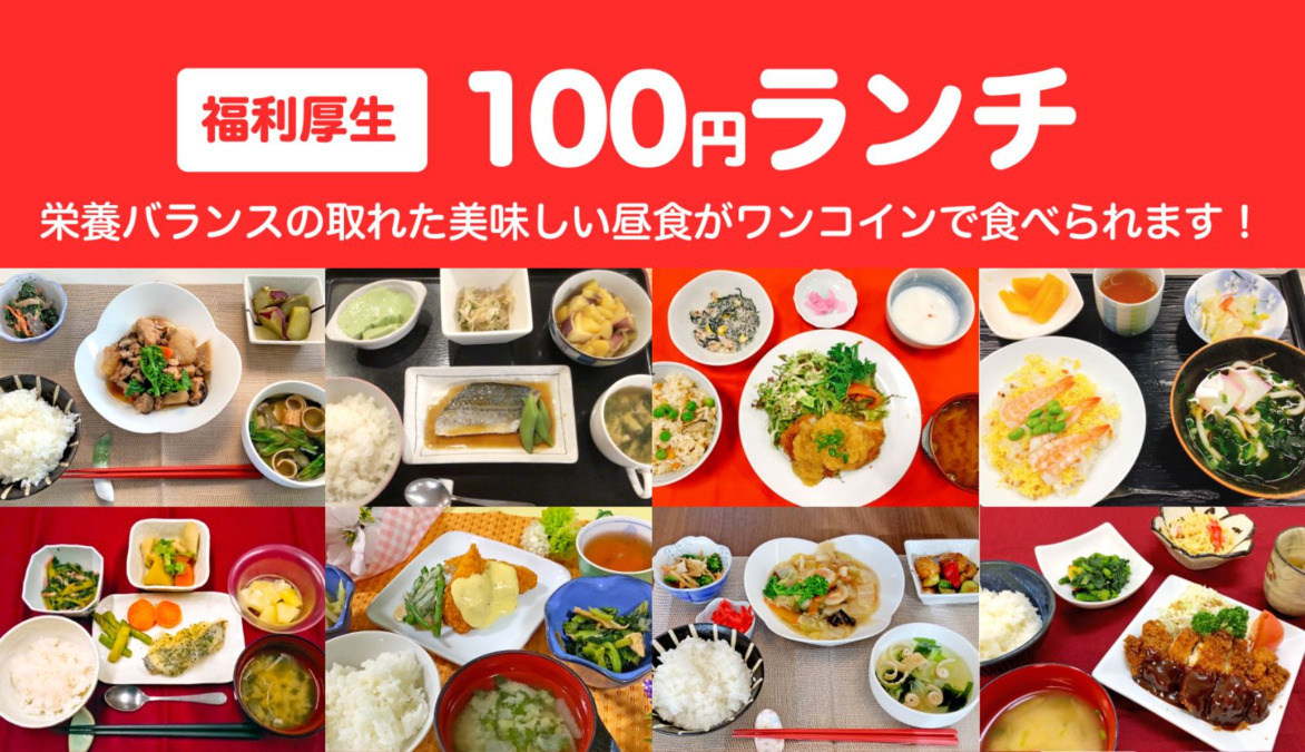 株式会社エクセレントケアシステム （エクセレントグループ）|エクセレントケアシステム関東支社