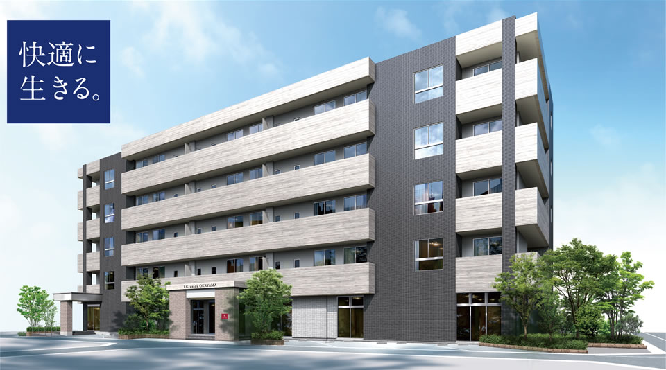 株式会社エクセレントケアシステム （エクセレントグループ）|アイグランデュ岡山