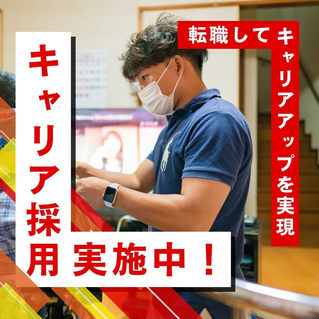 株式会社土屋|ホームケア土屋　島根