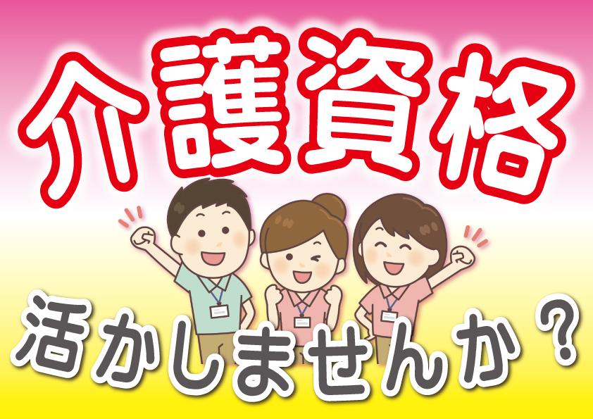 株式会社土屋|ホームケア土屋　宮崎