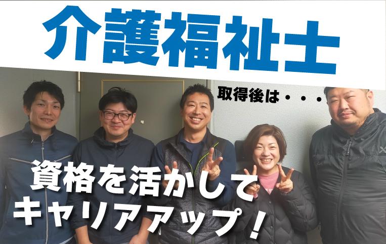 株式会社土屋|ホームケア土屋　宮崎