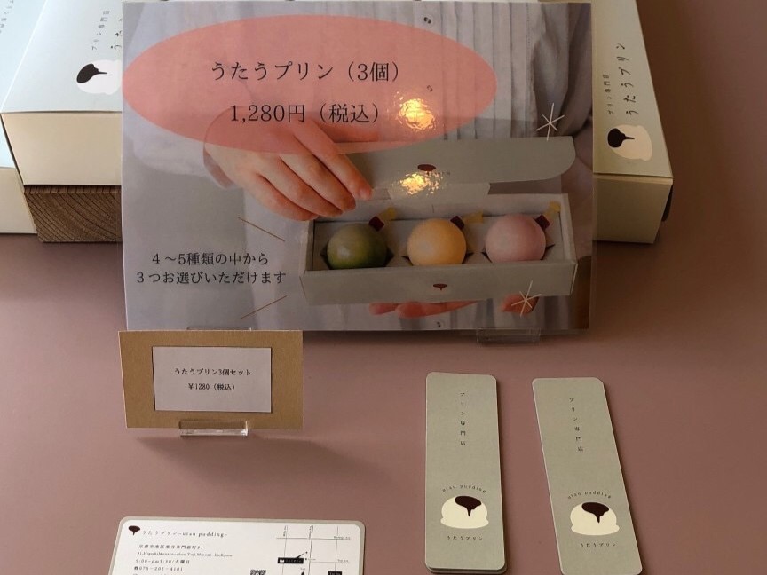 株式会社クーバル|就労継続支援B型事業所UTAU