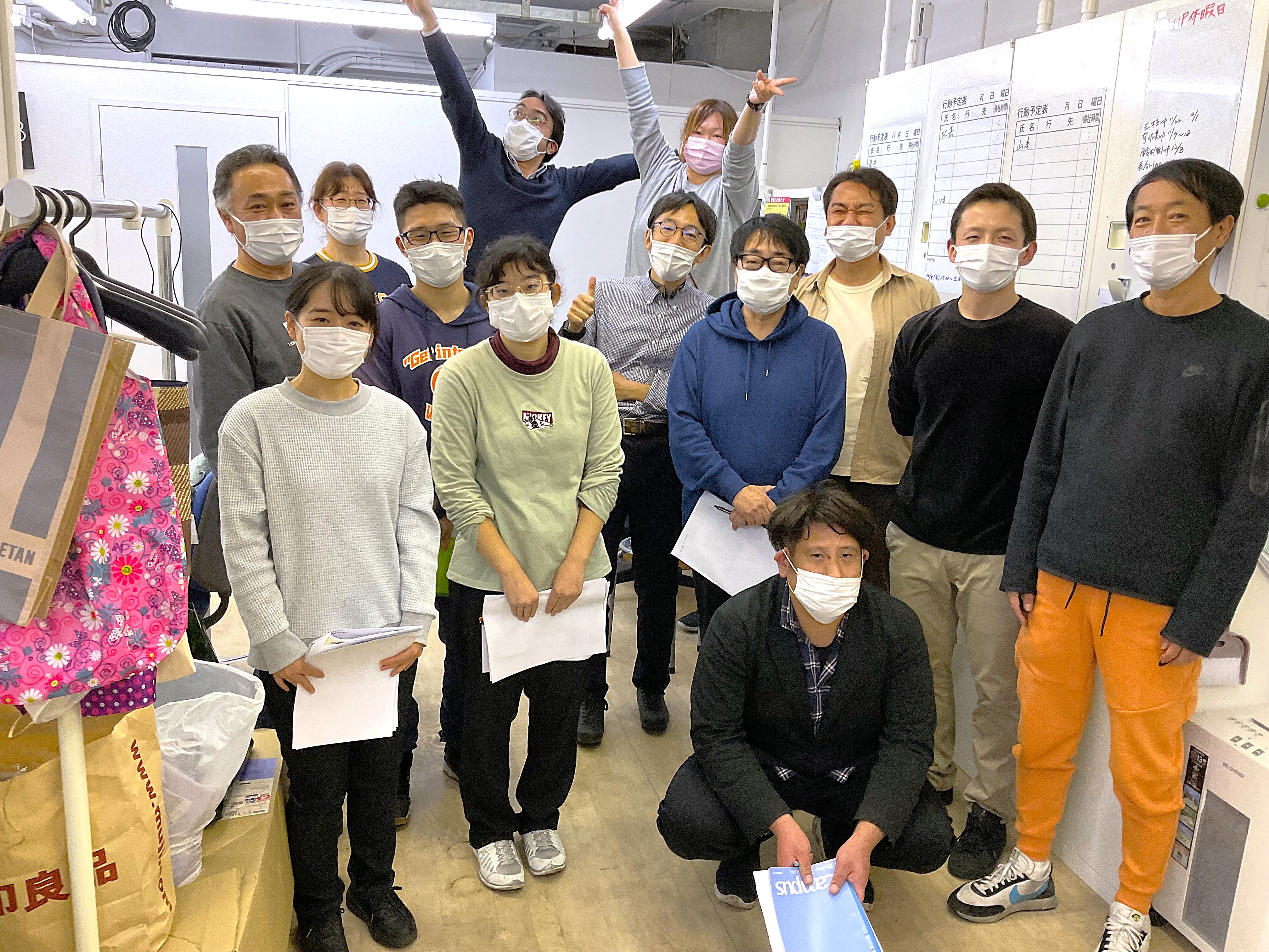 日本リック株式会社|日本リック訪問介護事業所りんく中野