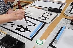 社会福祉法人常盤会|特別養護老人ホームときわぎ国領