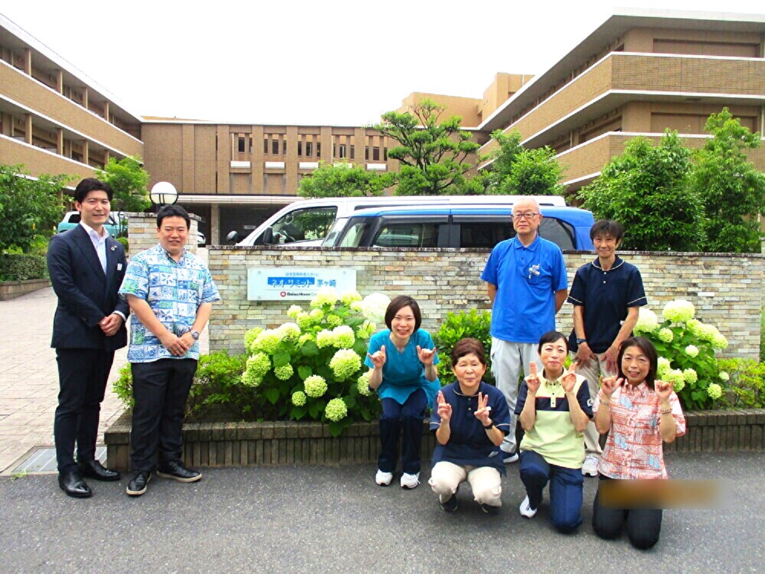 大和ハウスライフサポート株式会社|ネオ・サミット茅ヶ崎