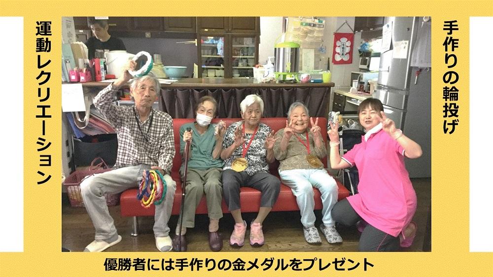 日本介護事業株式会社|だんらんの家　川崎大師
