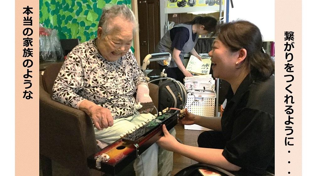 日本介護事業株式会社|だんらんの家　川崎大師