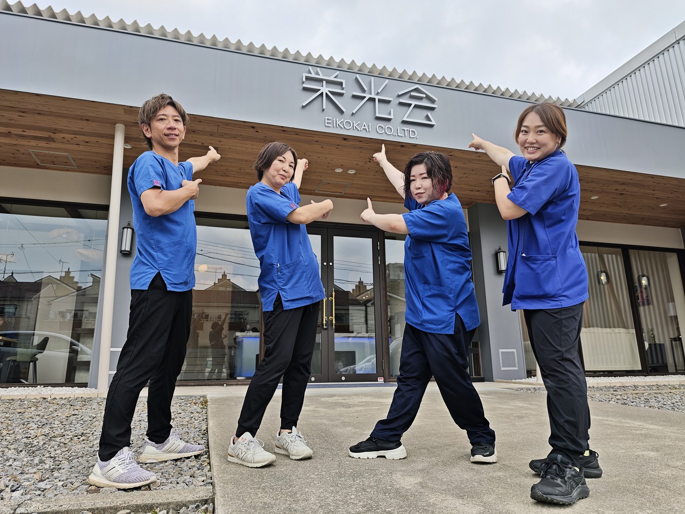 株式会社　栄光会|あづま家訪問看護ステーション