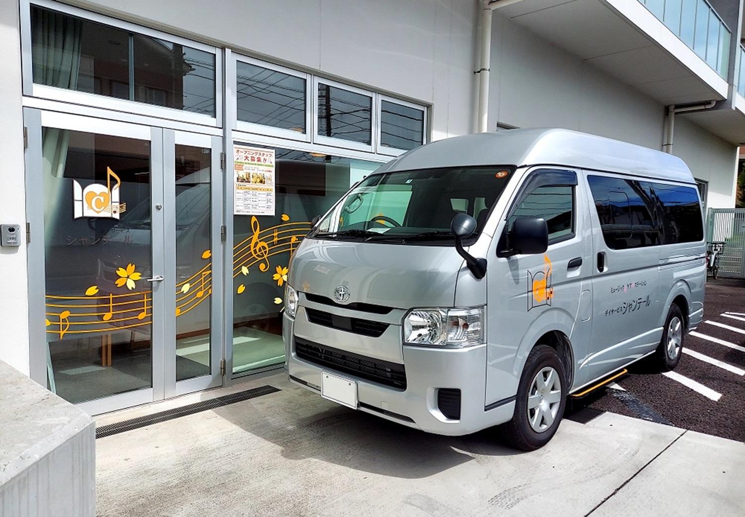 株式会社ヒューマンテック|デイサービス　シャンテール常盤台