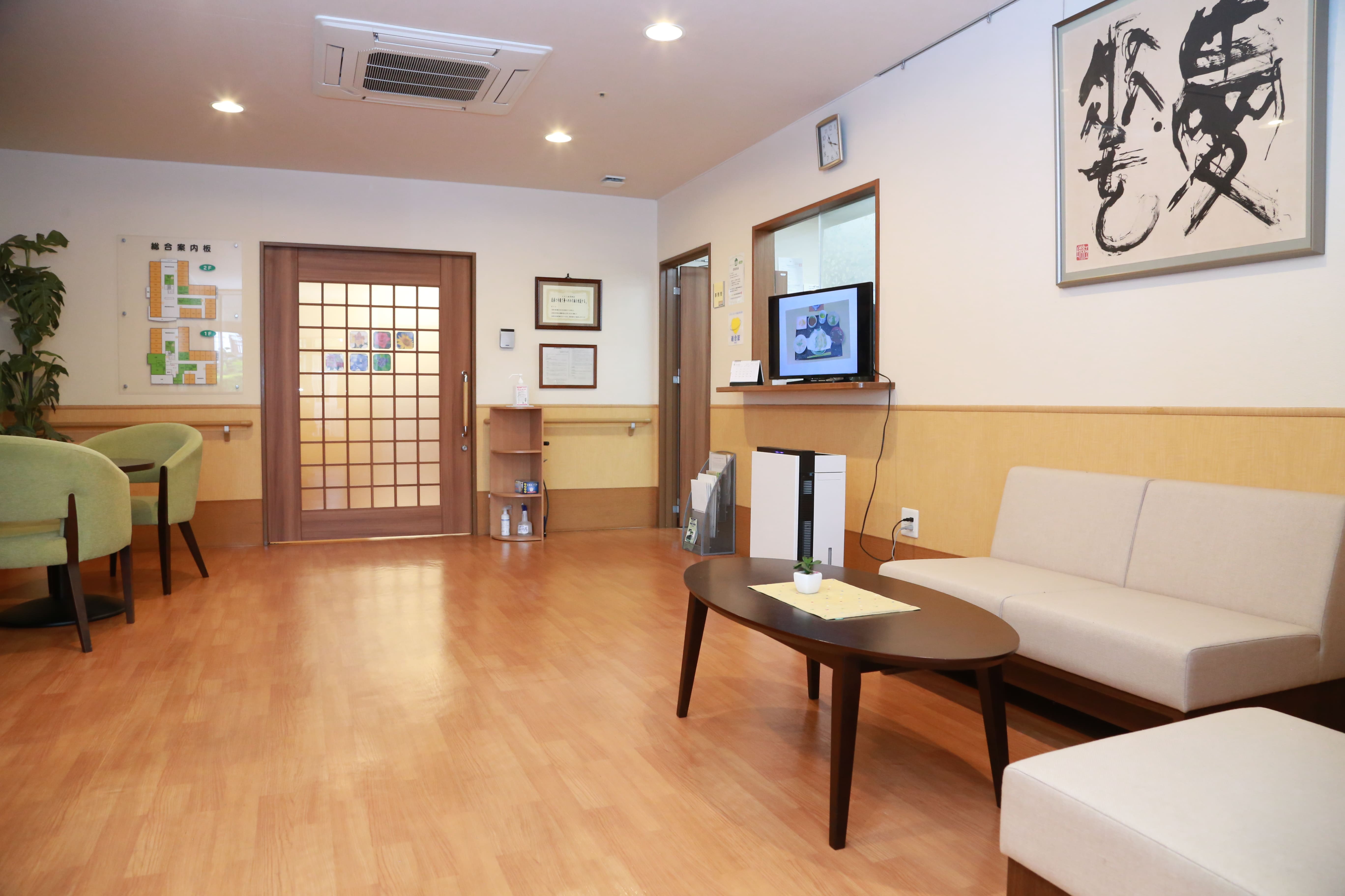 株式会社イズミ|介護付有料老人ホーム八幡の郷