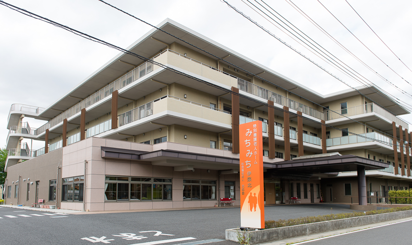 社会福祉法人光彩会|社会福祉法人光彩会　特別養護老人ホームみちみち伊奈北