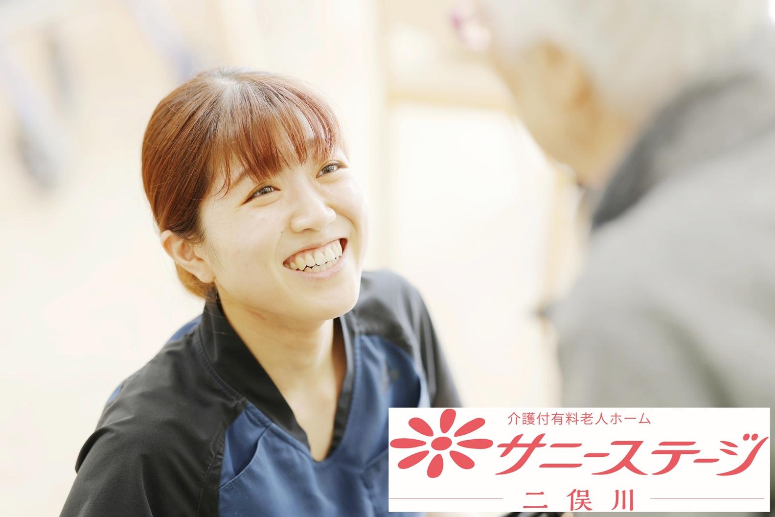 株式会社 小俣組／サニーステージ二俣川