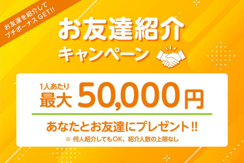 コディカル株式会社|広島県広島市安芸区の有料老人ホーム/人から感謝されるお仕事で収入UP/69720