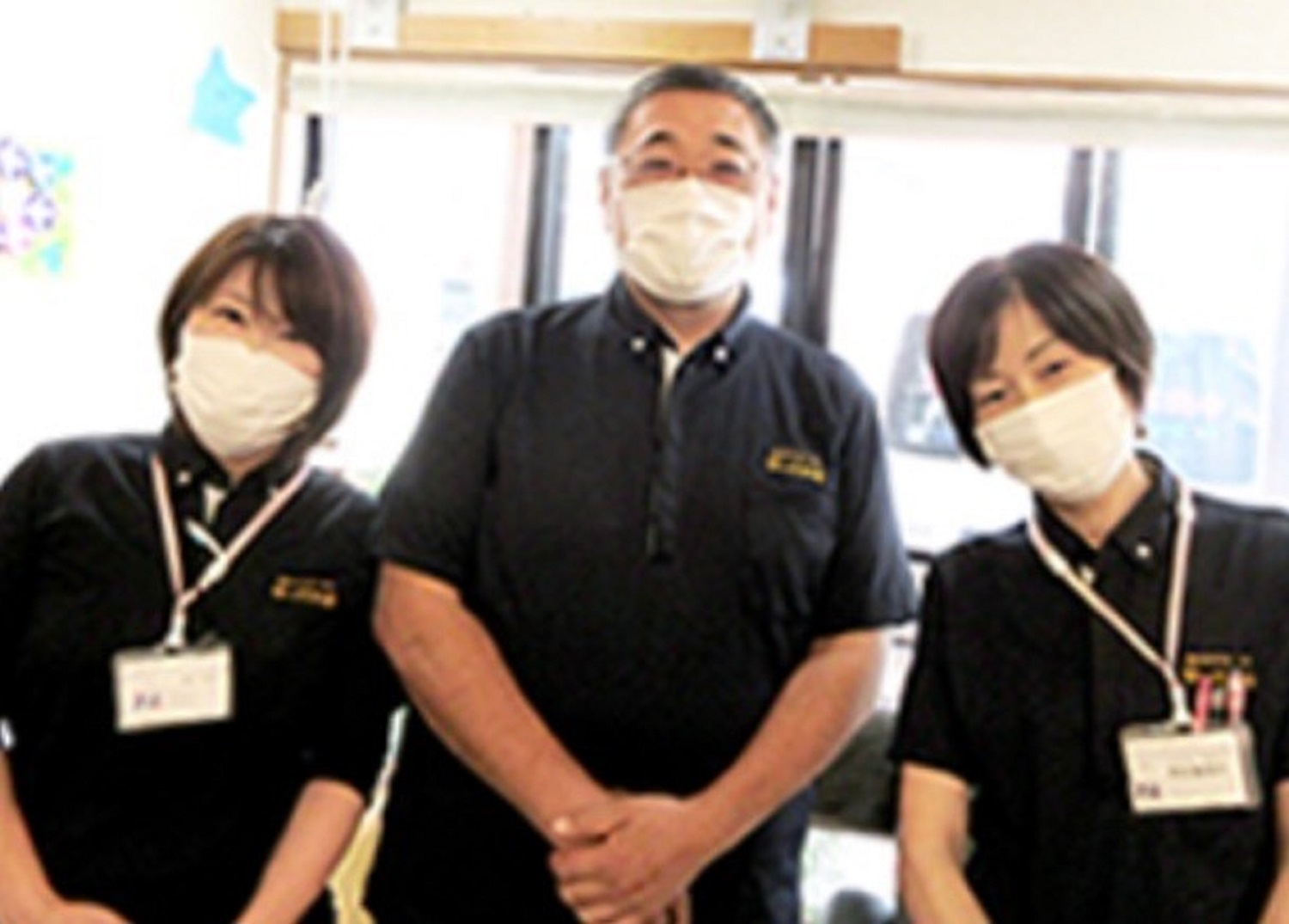 医療法人安藤医院|荒子デイサービス　やっとかめ