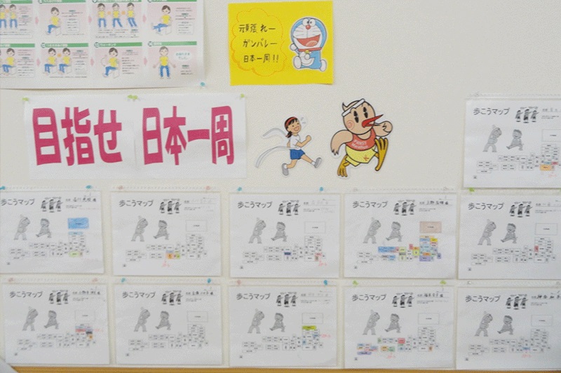 株式会社ルフト・メディカルケア|デイサービス輝きライフ　保土ヶ谷