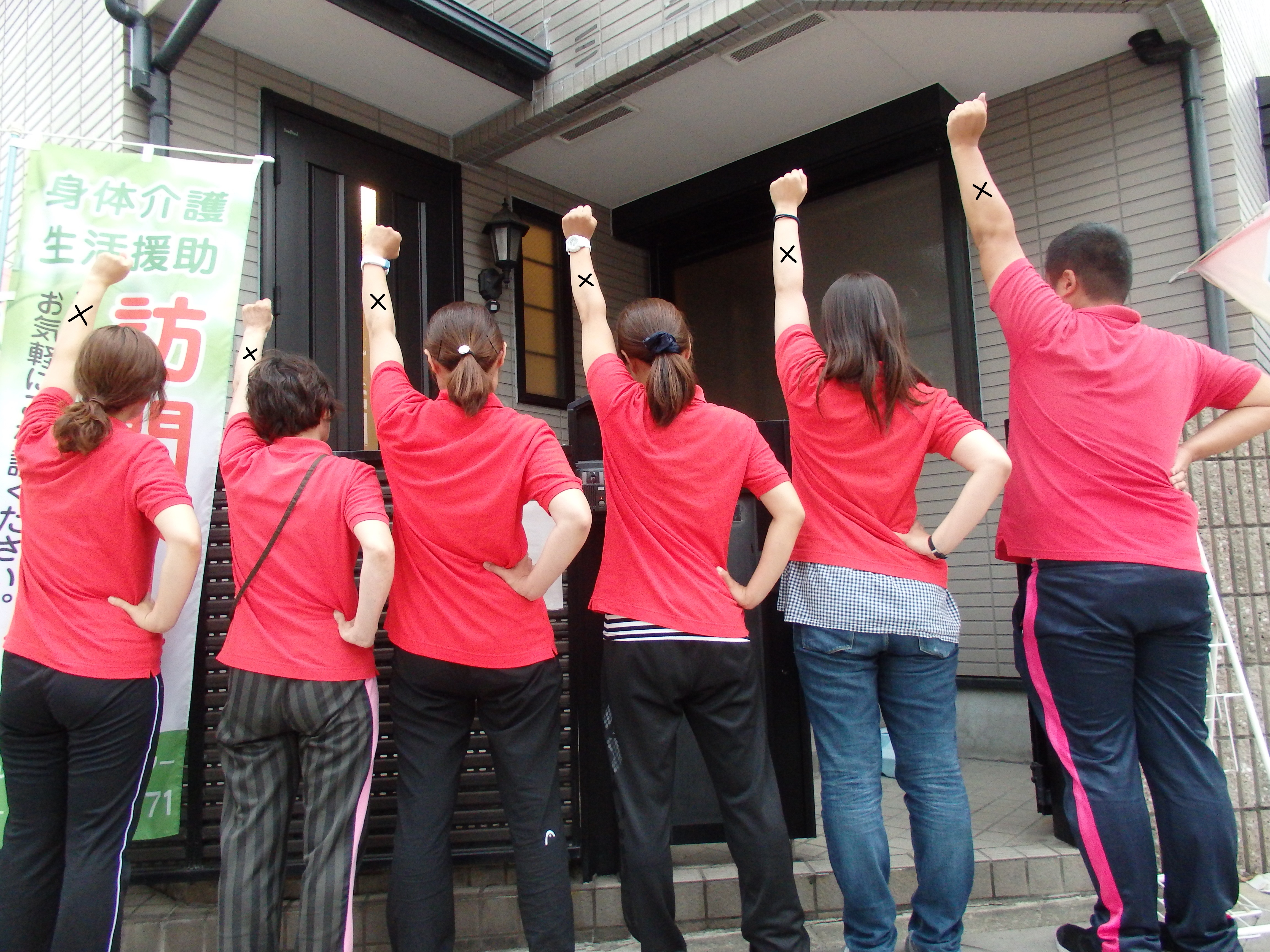 株式会社クオリス|ええやん豊新昭和介護センター