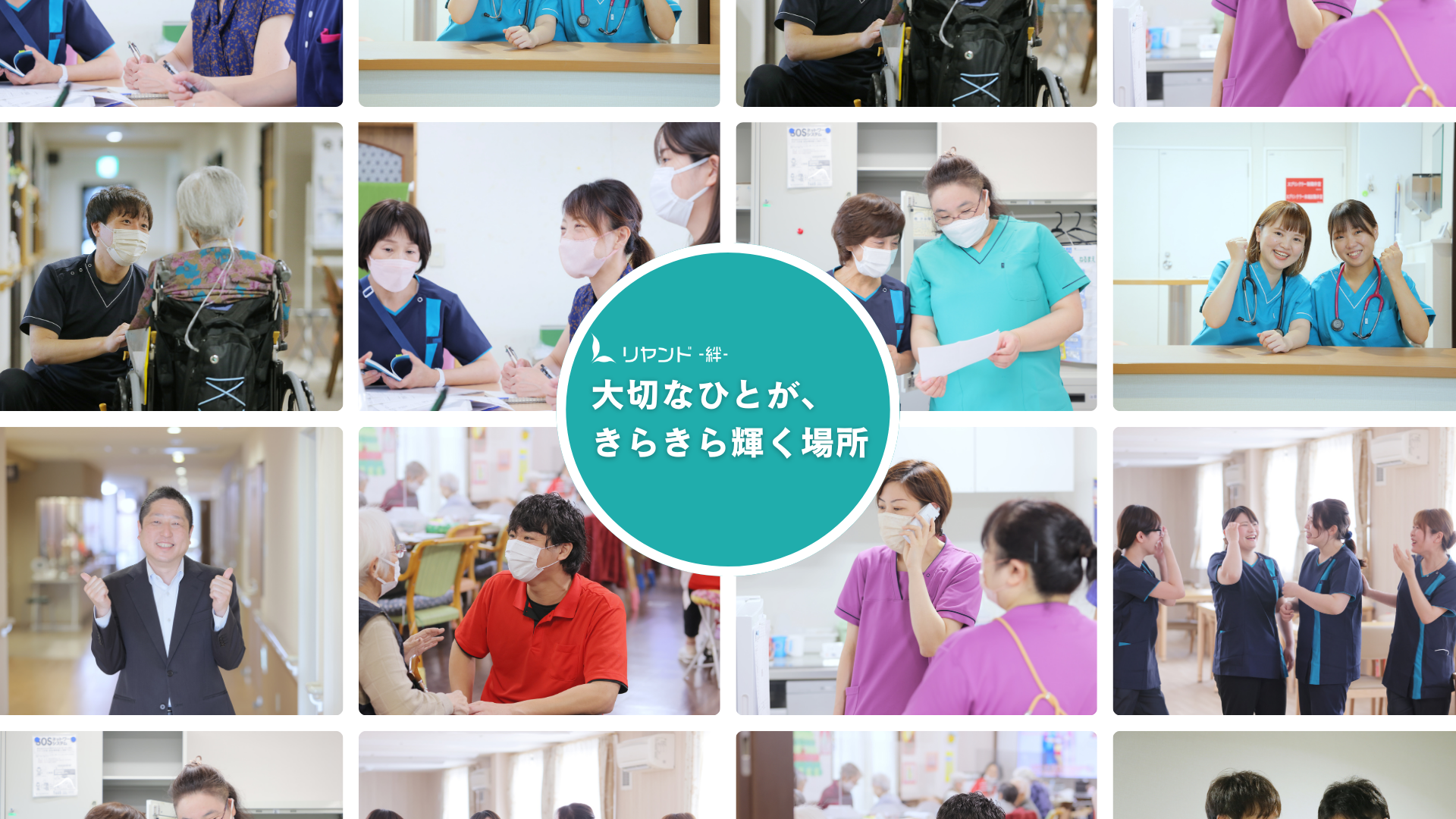 NSリヤンド株式会社|マイスイートホーム