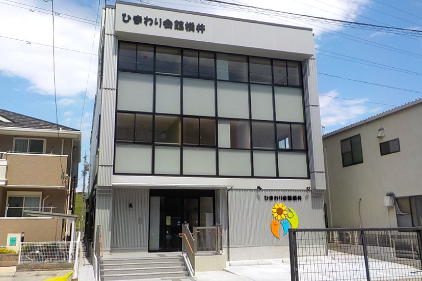 株式会社ひまわりケアサービス|ひまわり会館　横井【114】