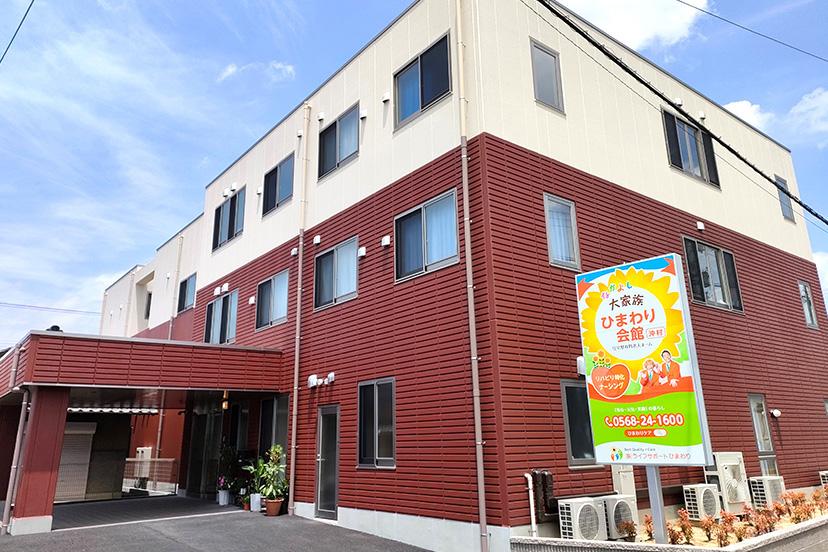 株式会社ライフサポートひまわり|ひまわり会館　沖村【201】