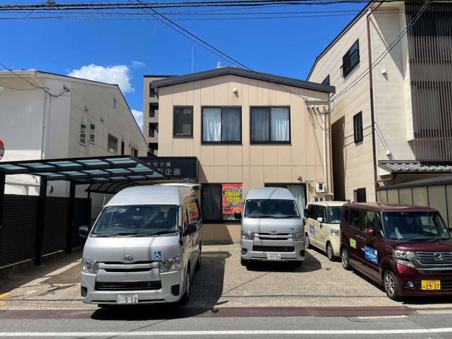 株式会社銭形|デイサービス銭形