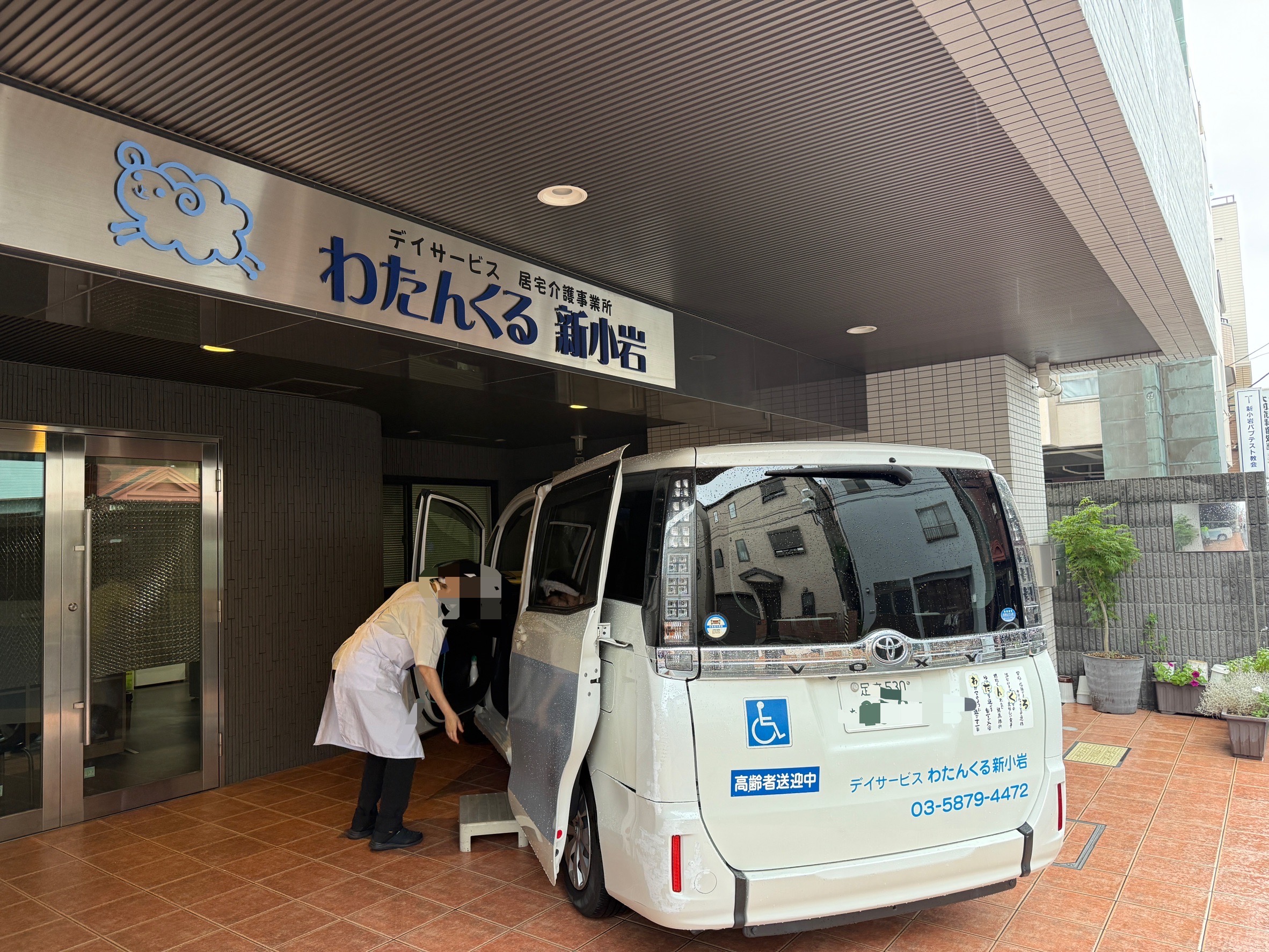 医療法人社団靖元会|わたんくる新小岩 /新小岩駅から徒歩5分/週2日~1日4時間~相談可能！