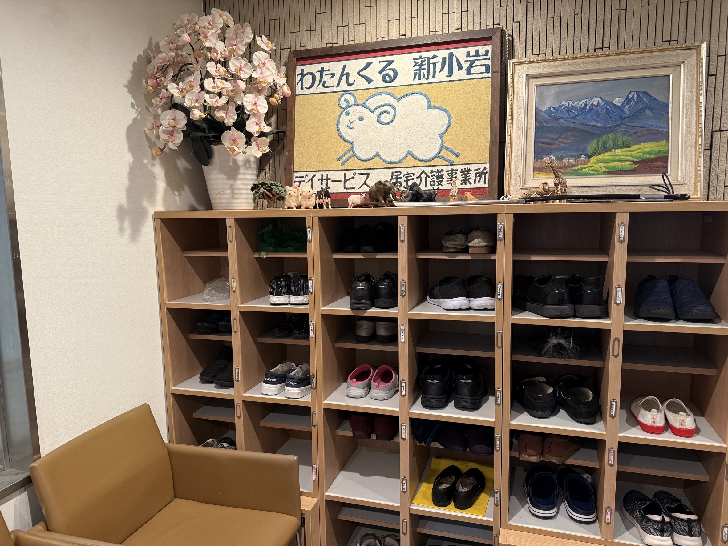 医療法人社団靖元会|わたんくる新小岩 /新小岩駅から徒歩5分/週2日~1日4時間~相談可能！