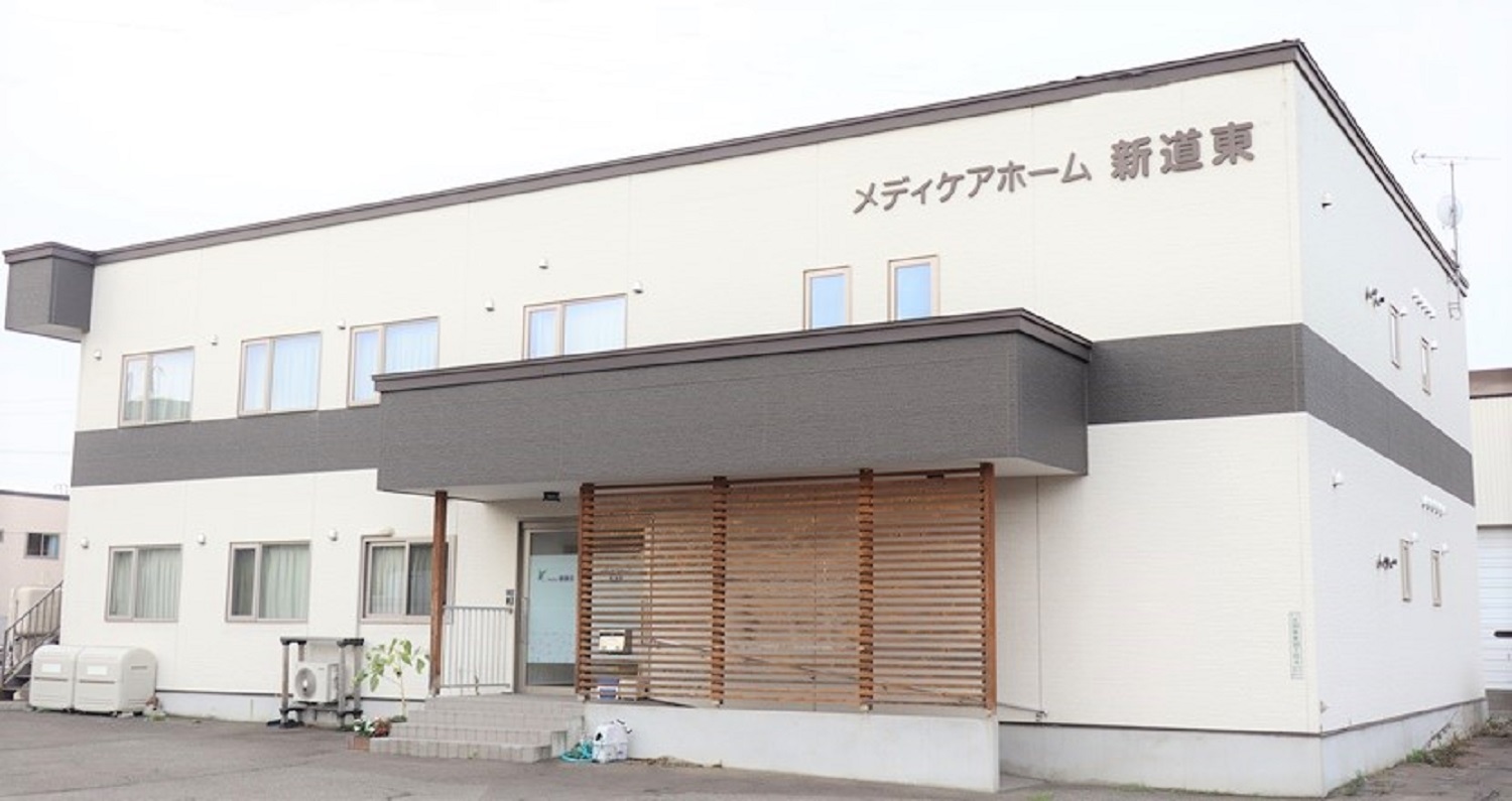 株式会社健康会|メディケアホーム新道東