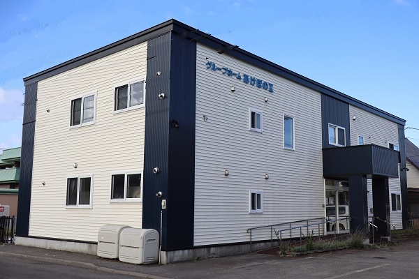 株式会社健康会／グループホームあけぼのⅡ