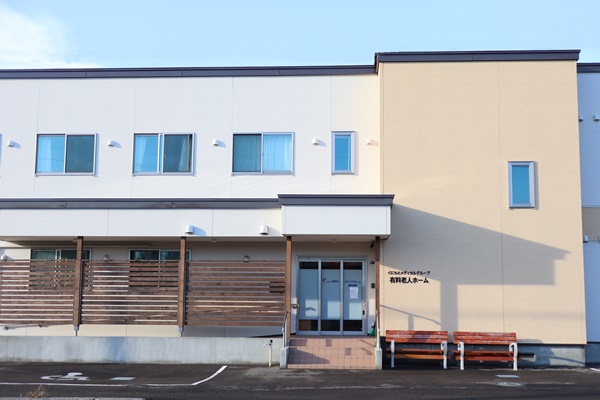 株式会社健康会|ドクターナーシングホーム環状通東