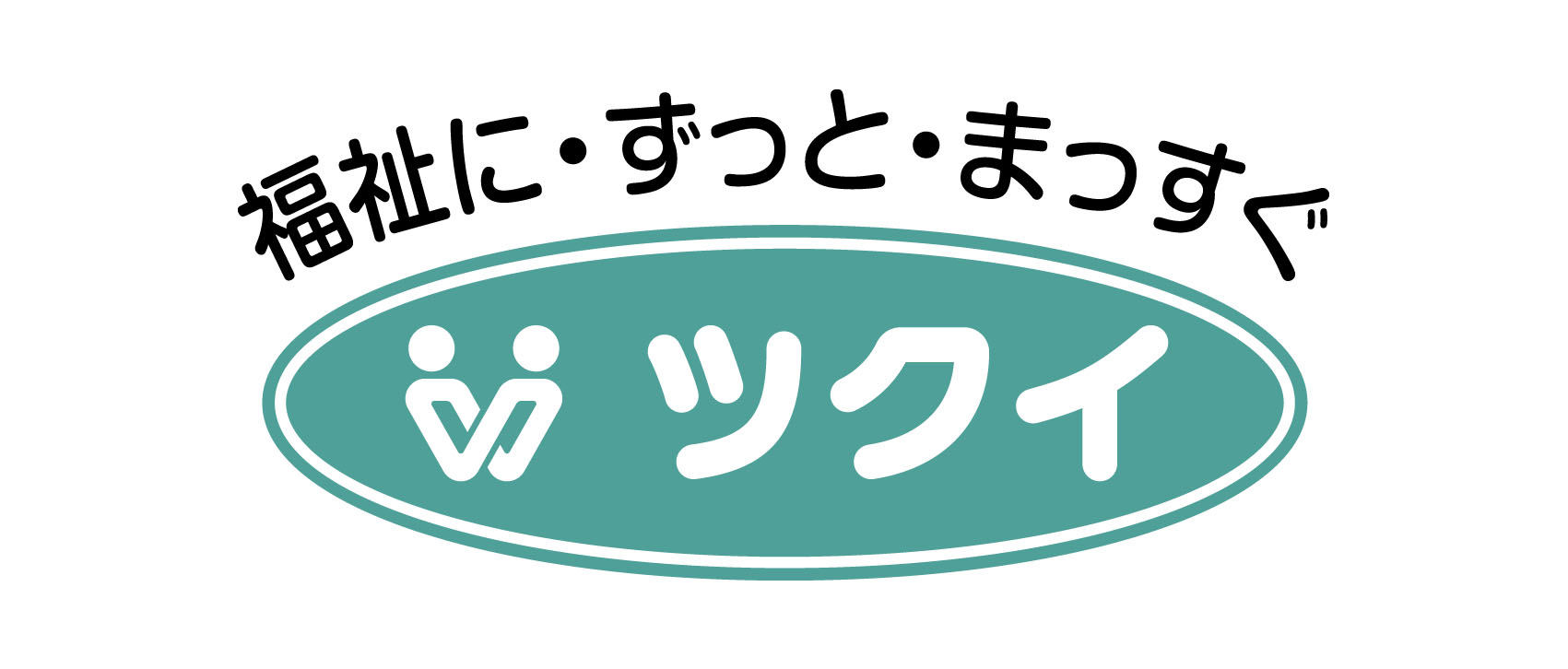 株式会社ツクイ|ツクイ横浜上大岡（居宅介護支援）