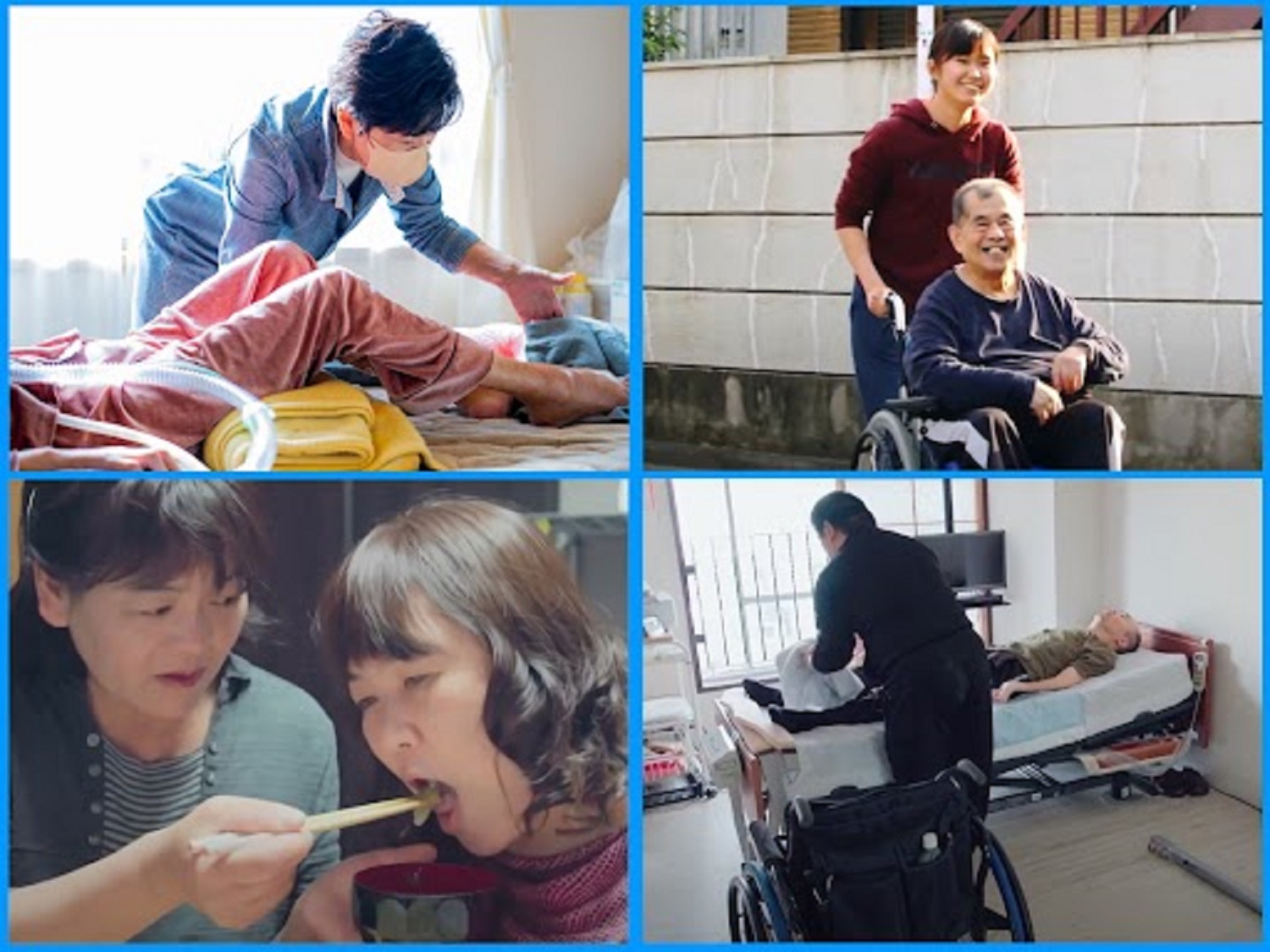 株式会社セオリー|土屋訪問介護 江東センター