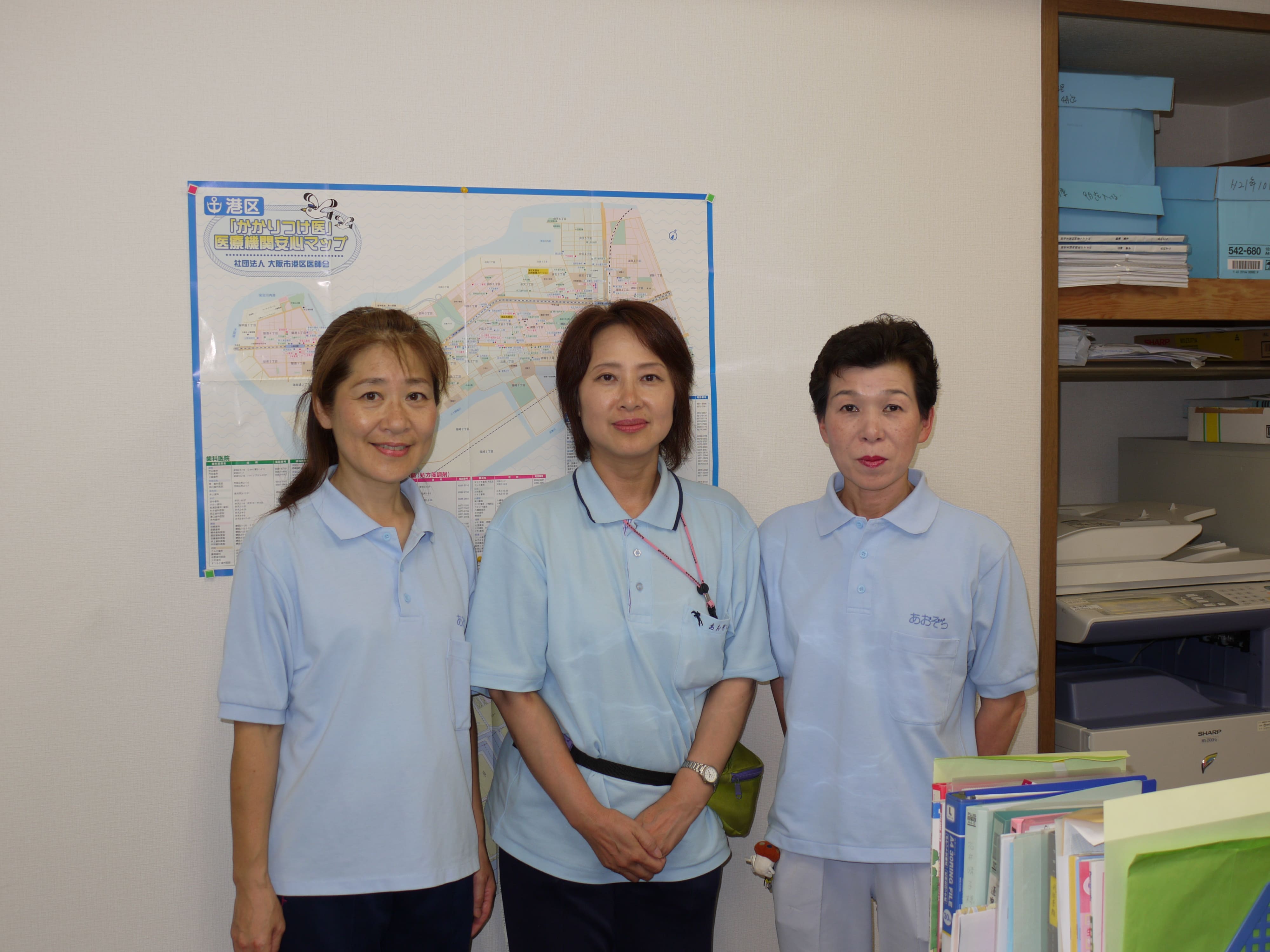 有限会社あおぞら|在宅介護ステーションあおぞら