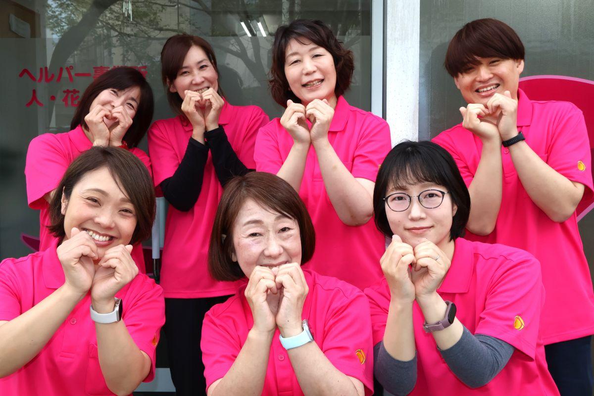 株式会社ひとはな|ヘルパー事業所　人・花　いずみ/hpiz04A