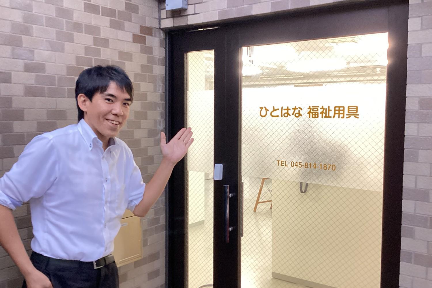 株式会社ひとはな|福祉用具専門相談員 【正社員】/ygiz22A