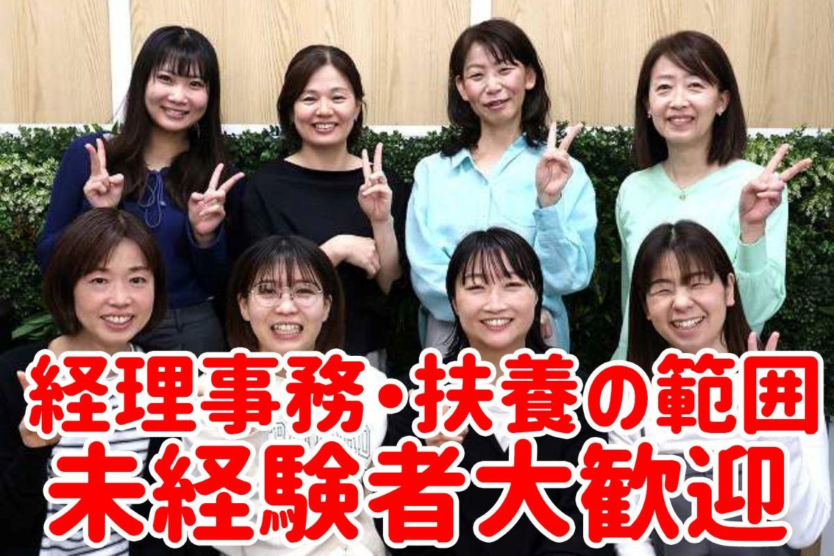 株式会社ひとはな|株式会社ひとはな/hike01D