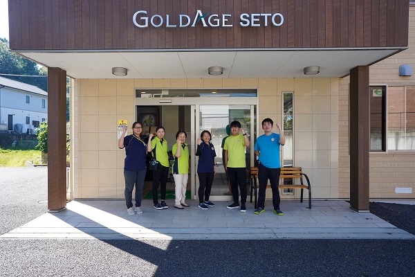 ゴールドエイジ株式会社|ゴールドエイジ瀬戸（サービス付き高齢者向け住宅）