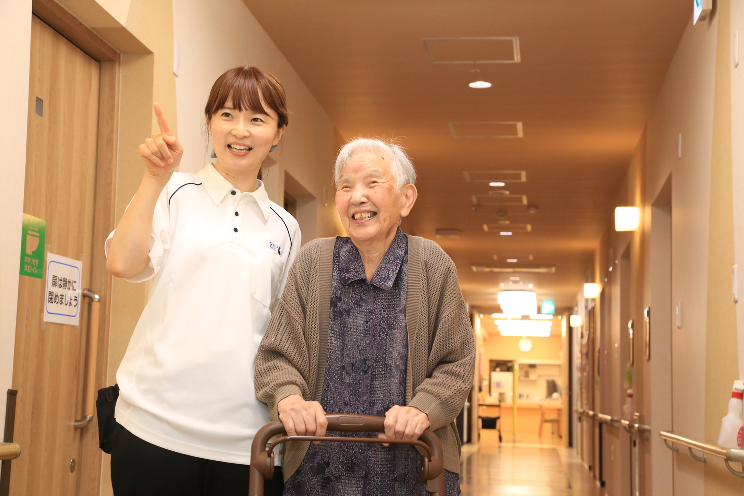 ゴールドエイジ株式会社|ゴールドエイジ城西（サービス付き高齢者向け住宅）