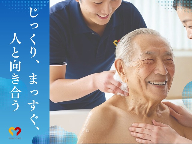 セントケア神奈川株式会社|セントケア久里浜　訪問入浴